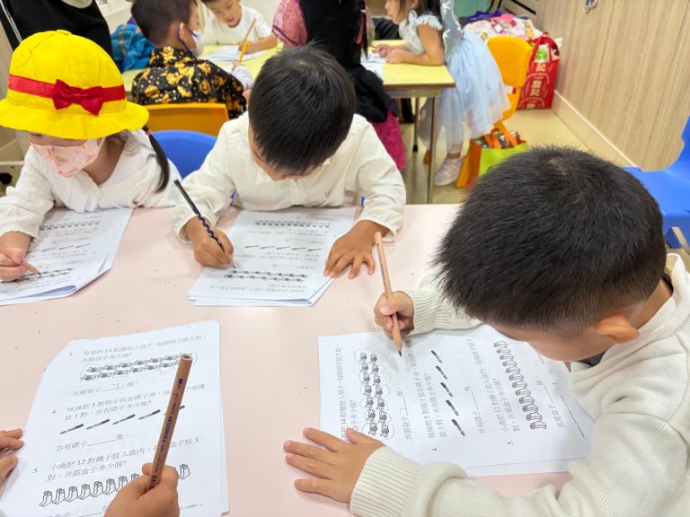 奧林匹克數學班1